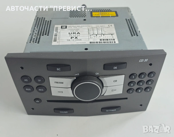 CD Радио Опел Астра Х Opel Astra H 2004-2009 ОЕМ 13204082