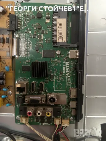 HITACHI  32HB4T62H 17MB211S  17IPS62  32T42-C0K  CTRL BD     VES315UNDA-2D-N21, снимка 5 - Части и Платки - 55358542