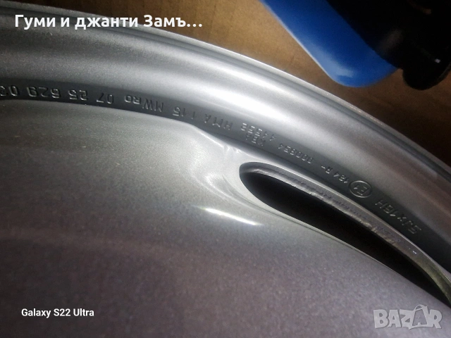 Iveco deily двойна и единична гума Замъка Ямбол, снимка 12 - Гуми и джанти - 53512192