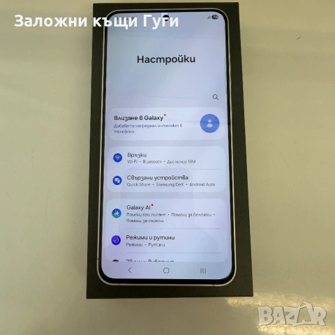 SAMSUNG GALAXY S25 FE S731