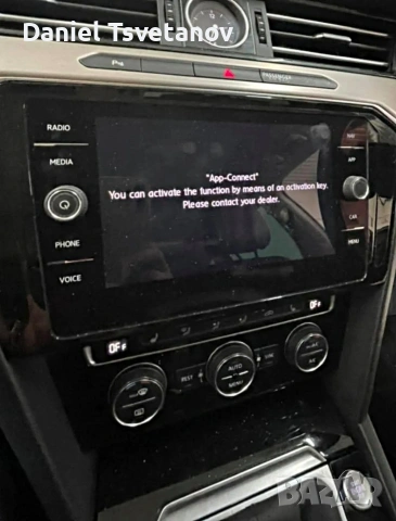 Активация на Carplay & Android Auto за VAG group, снимка 2 - Аксесоари и консумативи - 55157703