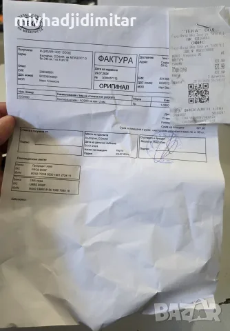 ***ТОП ЦЕНА/КАТО НОВА***Кантираща машина VIRUTEX AG98R, снимка 3 - Други инструменти - 55359267