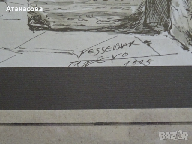 ЦВЕТКО ДИМИТРОВ картина "Несебър" акварел 1995 г #3, снимка 6 - Картини - 53893027