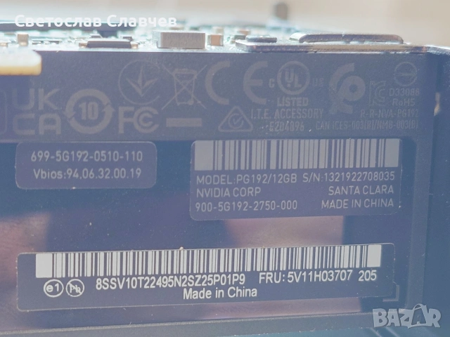 rtx a2000 12gb vram, снимка 2 - Видеокарти - 54561711