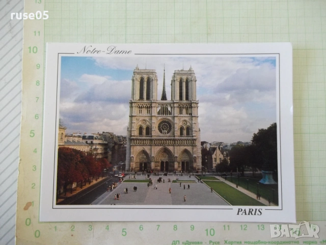 Картичка пощенска "PARIS - La Cathédrale Notre-Dame" - 1