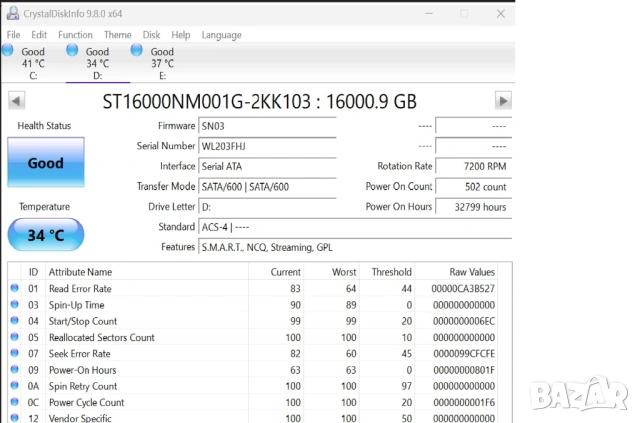 16TB Seagate Exos X16 (ST16000NM001G) – Enterprise HDD за NAS/Сървър, снимка 3 - Твърди дискове - 54145118