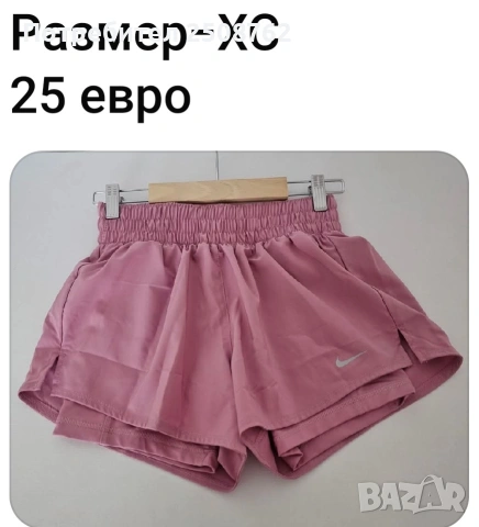 Nike оригинални панталонки с клин , снимка 5 - Къси панталони и бермуди - 54659983