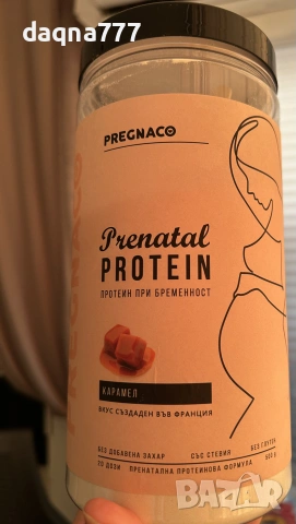 Протеин за бременни Pregnaco