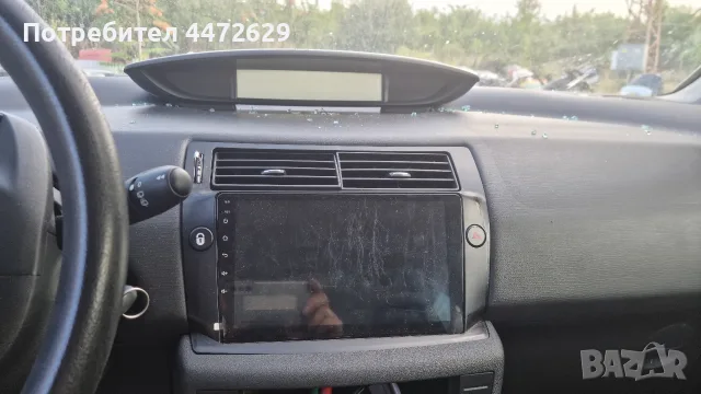 Citroën C4 на части 1.6HDI 90кс 2006г, снимка 5 - Части - 55567237