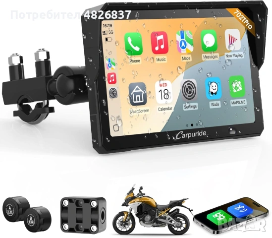 Carpuride W702T Pro + TPMS (сензори за гуми) мотоциклет Carplay + Android Auto, навигация,мултимедия