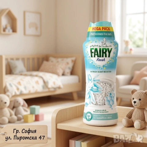Fairy Fresh In Wash Scent Booster парфюмни перли 735 гр  