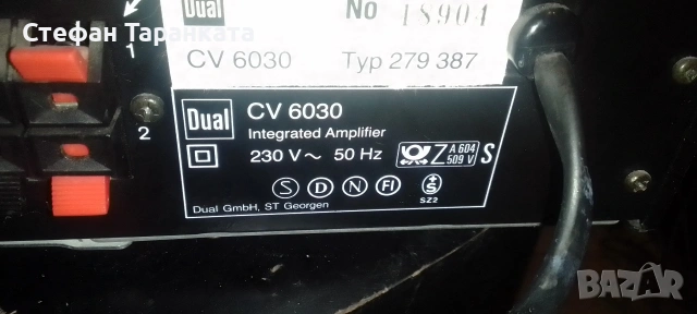 Усилвател Dual, снимка 6 - Ресийвъри, усилватели, смесителни пултове - 54659754