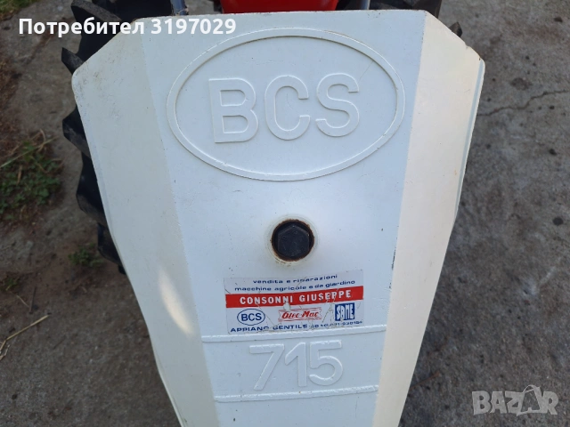 Палцова косачка BCS 125см нож двуколка планинска, снимка 11 - Градинска техника - 54732349