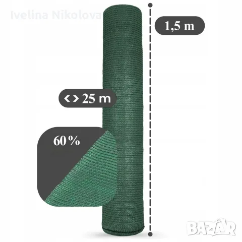 Засенчваща мрежа за ограда 1.5х25м, 60% засенчване, HDPE материал с UV защита, снимка 4 - Градински мебели, декорация  - 55310315