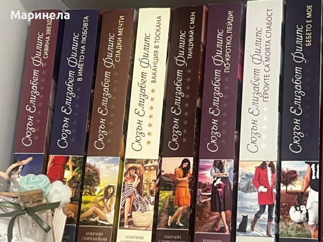 Книги, снимка 2 - Художествена литература - 54382340
