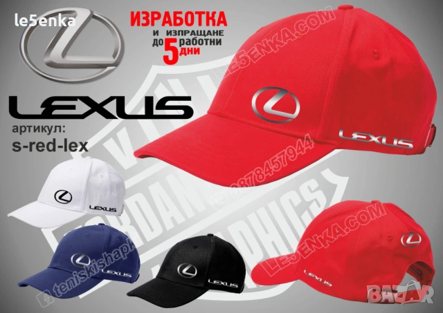 LEXUS тениска и шапка, снимка 7 - Тениски - 39354870