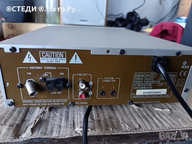 стерео тунер Denon TU-201SA , снимка 7 - Ресийвъри, усилватели, смесителни пултове - 54558836
