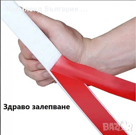 Самозалепващ се праг за баня 100см, снимка 4 - Други стоки за дома - 54508105