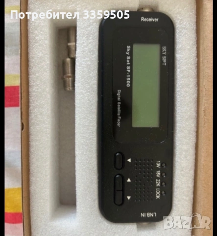 Sat Finder 