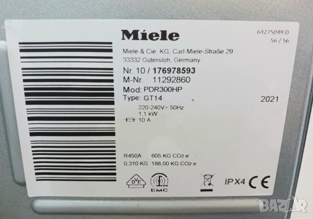 Професионална сушилня с термопомпа  MIELE Professional - 8 кг, снимка 12 - Сушилни - 55049907