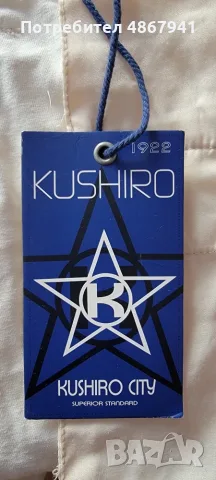 KUSHIRO нов мъжки панталон деним, снимка 4 - Панталони - 55541717