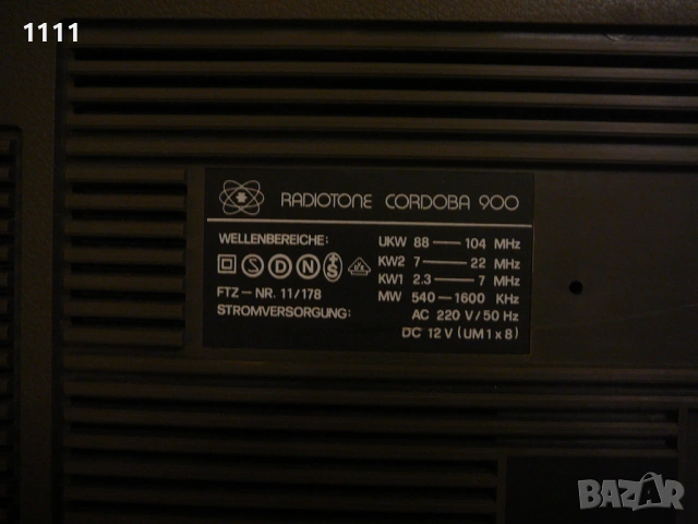 RADIOTONE CORDOBA 900, снимка 9 - Ресийвъри, усилватели, смесителни пултове - 54230832