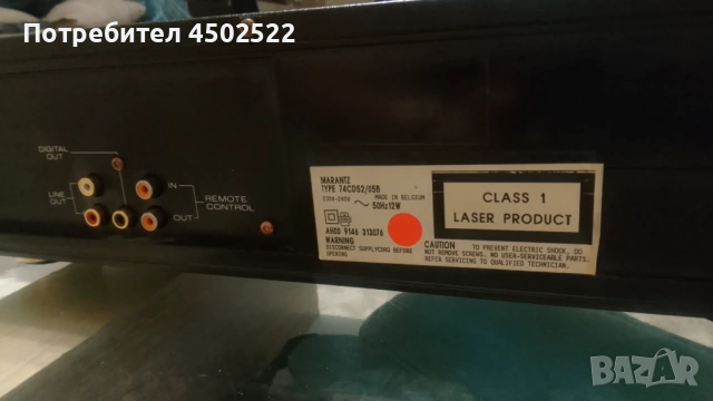 Marantz CD 52 Special Edition, снимка 6 - Аудиосистеми - 54744330