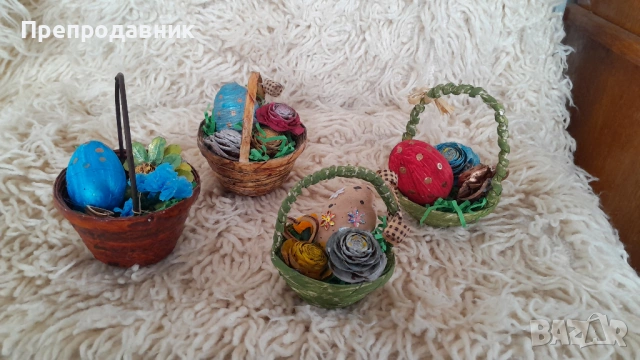 Ръчно изработени великденски кошнички