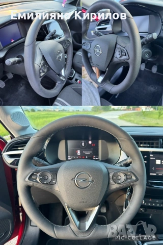 Opel Corsa 2023 GS 1.2 Turbo 101 HP * 22 000km* EURO 6* COC* KTEO, снимка 12 - Автомобили и джипове - 54431797