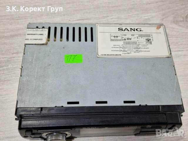 Авто CD , снимка 3 - Аксесоари и консумативи - 54684255