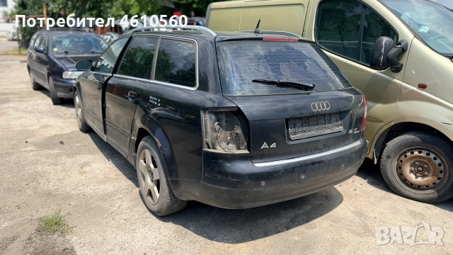 Audi A4  2.5 TDI QUATTRO  на части, снимка 4 - Автомобили и джипове - 55179366