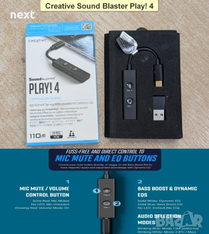Creative външни USB звукови карти и DAC Sound Blaster Play! 4 / G3 / G6 / GC7 / X4 / A3 / G8, снимка 2 - Други - 55033987
