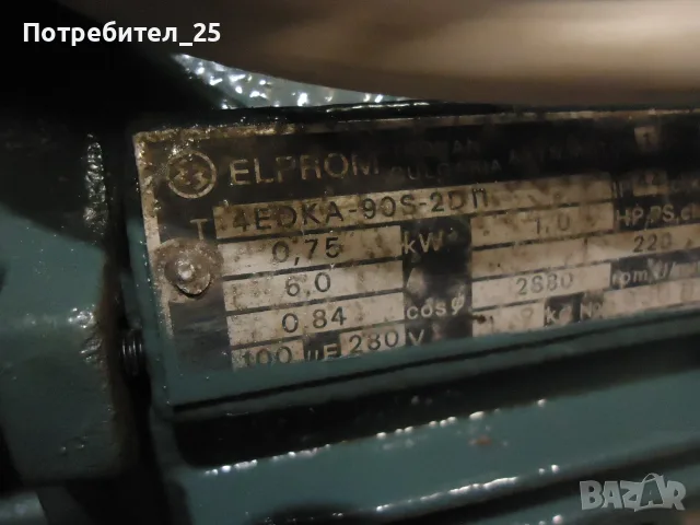 Водни помпи Вида 0,75 KW, снимка 6 - Водни помпи - 53979980