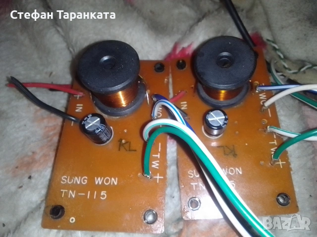 Двулентови аудио филтри AKAI цената е за двата броя филтри 