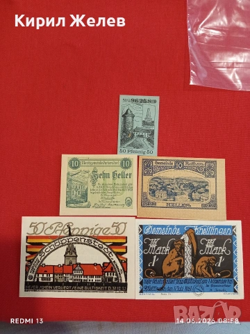Лот банкноти NOTGELD 5 броя стари редки за КОЛЕКЦИЯ 44961