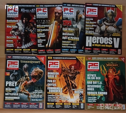 Списания "PC mania"; "Men's Health", снимка 4 - Списания и комикси - 54564907