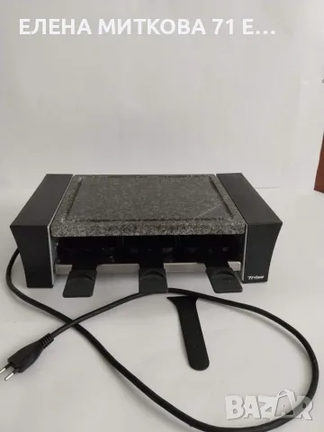 Trisa Electronics електрическа скара/раклет грил с каменна плоча 1200 W, снимка 2 - Скари - 55426061