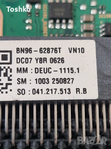 SAMSUNG UE55U8072FU MAIN BN41-03350A BN96-62876T POWER BN44-01337 B,E,H PANEL CY-BF055HGXR1V, снимка 3 - Части и Платки - 55176331
