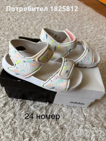 Adidas сандали 24 номер 