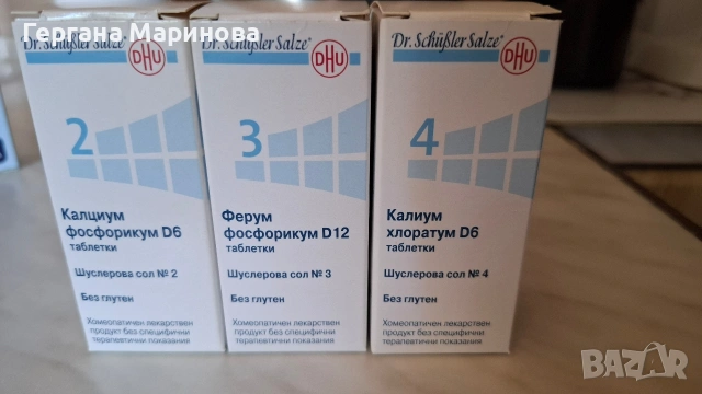капки за колики, снимка 4 - Други - 55229208