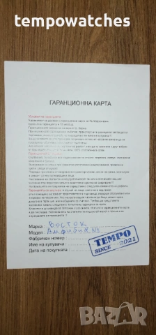 ВОСТОК АМФИБИЯ АВТОМАТИЧЕН-“RADIO ROOM” ref: 110750, снимка 17 - Мъжки - 54129556