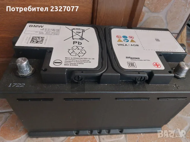 акумулатор BMV AMG , снимка 2 - Аксесоари и консумативи - 55629756