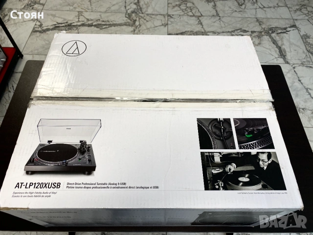 Грамофон Audio Technika, снимка 12 - Грамофони - 54355817