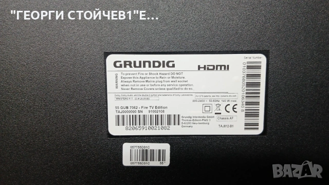 55  GUB 7062    ZG2190R-4   AP-P125AM  6870C-0805A
