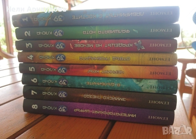 Книги на различни цени, снимка 5 - Художествена литература - 55152108
