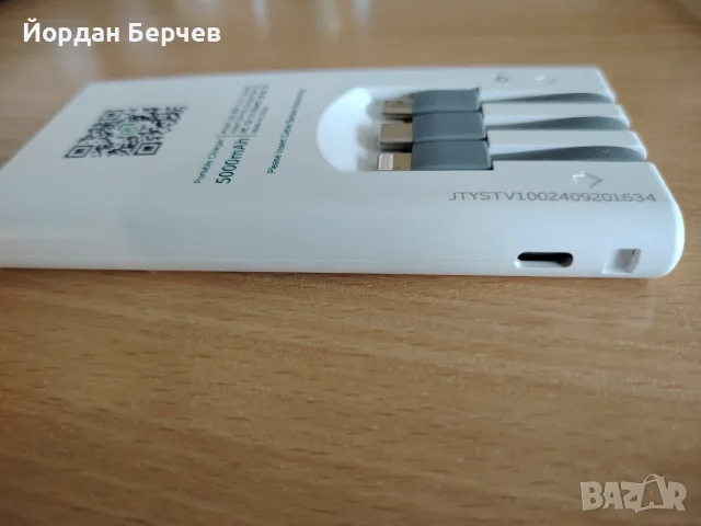 Външна преносима батерия, снимка 5 - Външни батерии - 55472292
