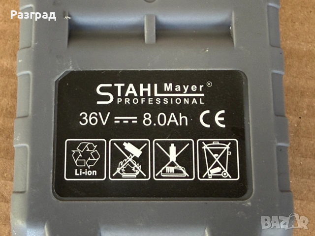 Акумулаторен тример 36V-8Ah. STAHLMAYER Косачка за трева с 2бр батерия и зарядно, снимка 4 - Градинска техника - 54767202