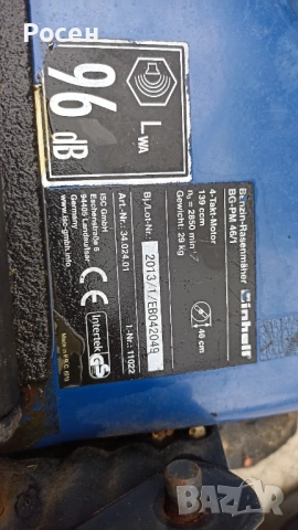Бензинова косачка EINHELL, снимка 8 - Градинска техника - 54881444