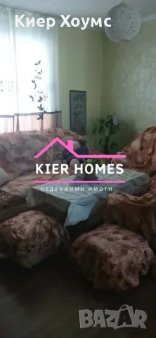 Къща с действащ бизнес в с. Горски Извор, общ. Димитровград, обл, снимка 13 - Къщи - 55574947