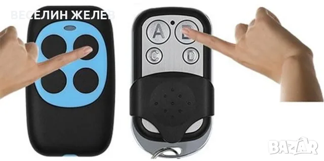 Универсално дистанционно за гаражни врати, щори и бариери (433.92 MHz) – Ново, снимка 3 - Друга електроника - 55445406